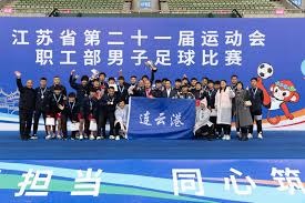 英超与法甲豪门对决 大巴黎五冠王的命运即将揭晓